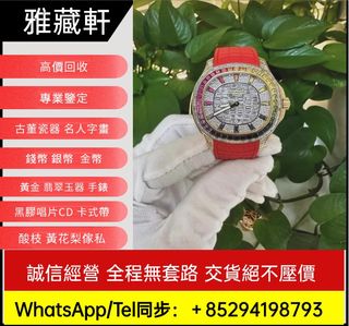 （分類：）位於 。 由 whatsapp_94198793 提交（商品編號 1382327040，圖片 1）。簡介： 。