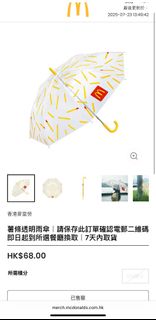 （分類：）位於 。 由 happybbg2020 提交（商品編號 1382349042，圖片 1）。簡介： 。