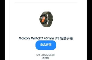 由 mr_nick (刊登 ID 1382446068，圖片 1) 提交，位於 的 (類別：)，說明：。