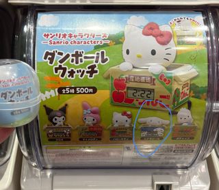 （分類：）位於 。 由 bea.ner 提交（商品編號 1382334166，圖片 1）。簡介： 。