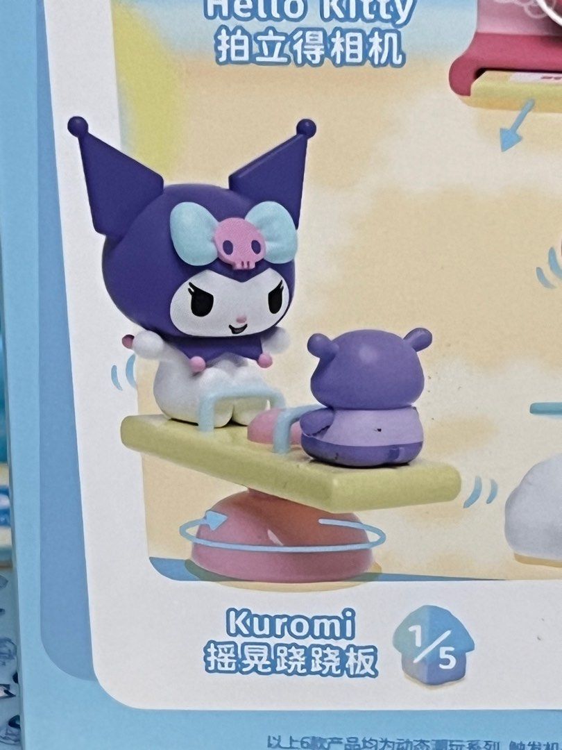 全新 Sanrio Characters 盲盒 童翠玩具系列萌動樂 Kuromi, 興趣及遊戲, 玩具 & 遊戲類 - Carousell