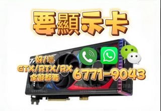 （分類：）位於 。 由 yuansheng_computer_recycling 提交（商品編號 1357158141，圖片 1）。簡介： 。