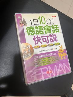 （分類：）位於 。 由 posiub1 提交（商品編號 1382465544，圖片 1）。簡介： 。
