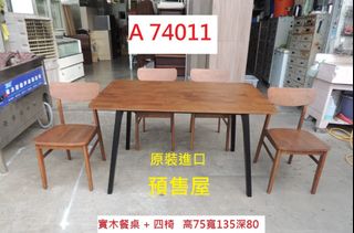 由 corum119 (刊登 ID 1382477237，圖片 1) 提交，位於 的 (類別：)，說明：。