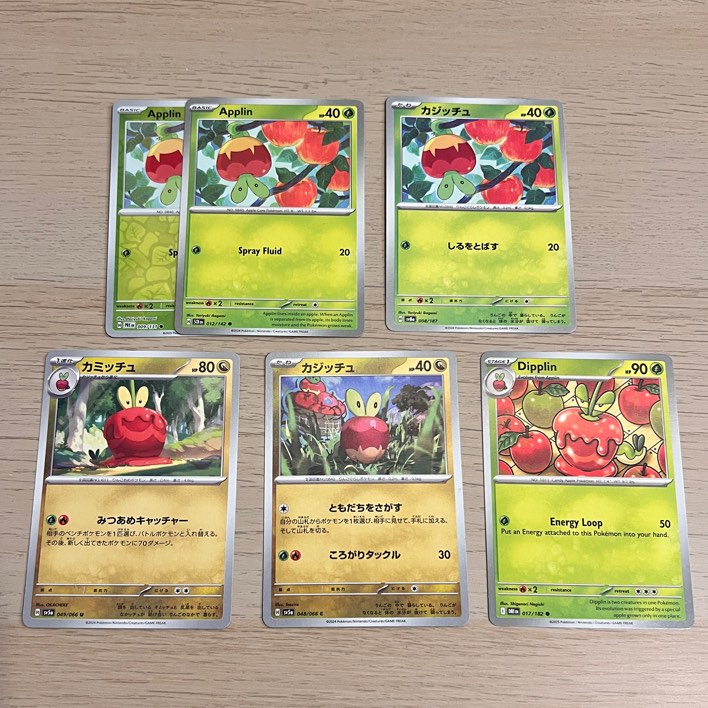Applin Dipplin Cute Card Set (English, Japanese) - Pokémon Cards ...