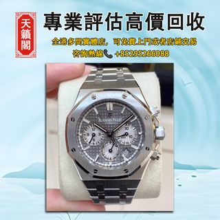 （分類：）位於 。 由 tel-85295266088 提交（商品編號 1382316190，圖片 1）。簡介： 。