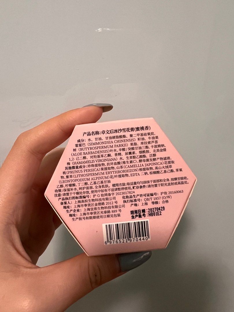 authentic peach snow cream 卓问后冰沙雪花膏, Beauty & Personal Care, Bath & Body,  Body Care on Carousell