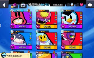 （分類：）位於 。 由 johnsonmarcoma 提交（商品編號 1382482704，圖片 1）。簡介： 。