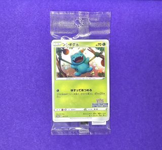 (Category: ) located in . Submitted by otachibsg (Listing ID 1382457777, Image 1). Description: .
