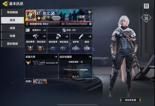 （分類：）位於 。 由 hugo07252087430 提交（商品編號 1382407307，圖片 1）。簡介： 。