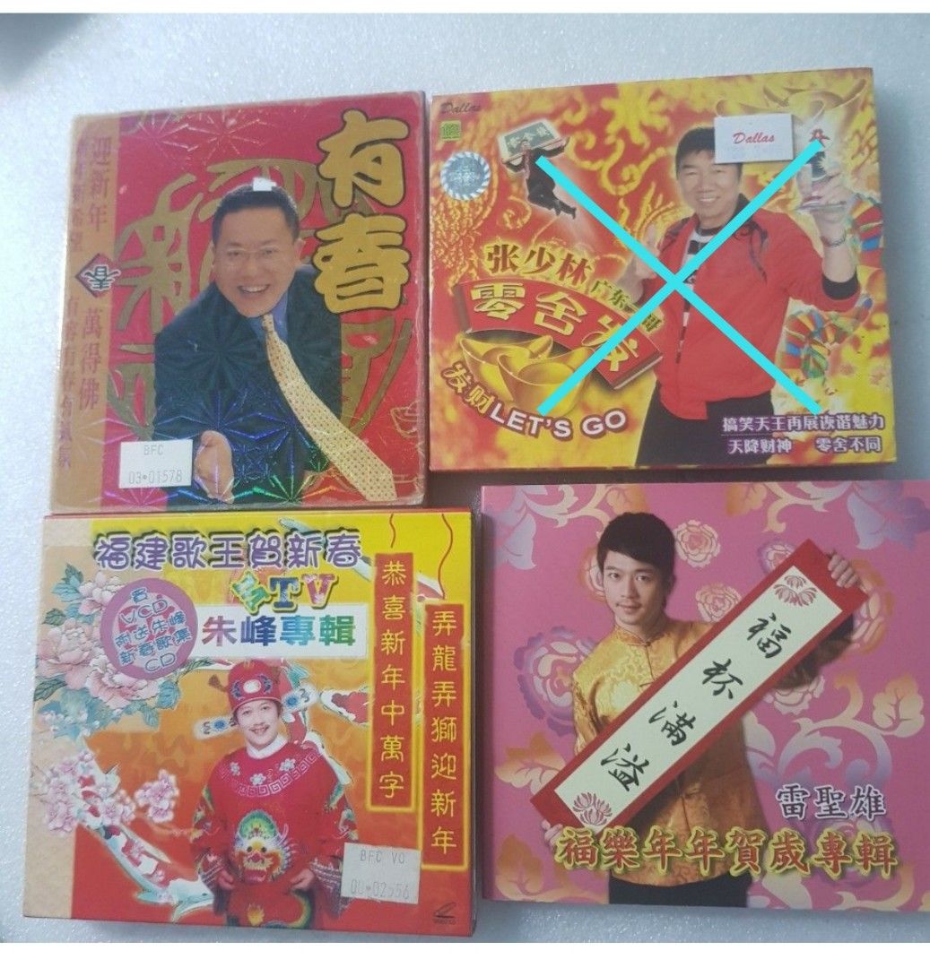 王磊 CD「春天来了」帯付き 晋调- Album by 王磊| Spotify