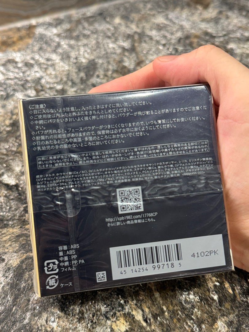 由 areslu92 (刊登 ID 1382461198，圖片 2) 提交，位於 高雄市 (Kaohsiung) 的 cdp肌膚之鑰 光采柔焦蜜粉#1 (類別：化妝品)，說明：今年過年日本帶回，不議價！。