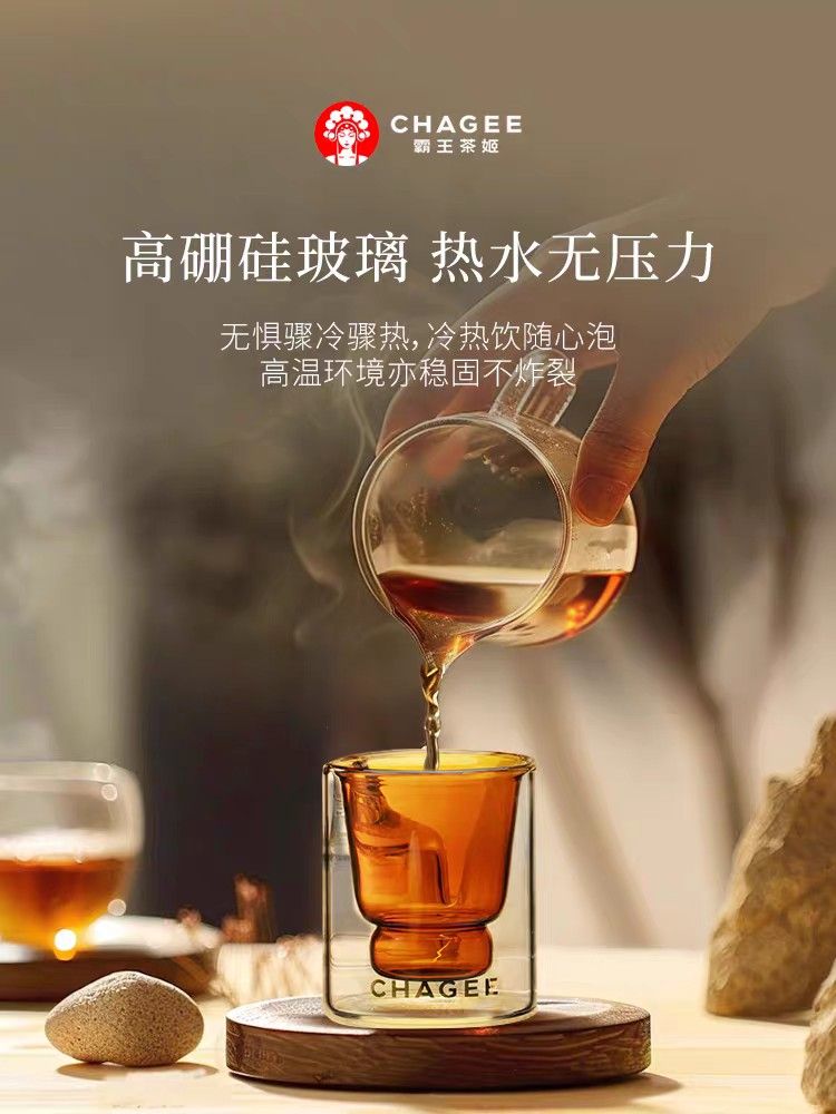 Chagee together glass tea cup (set), Furniture & Home Living ...