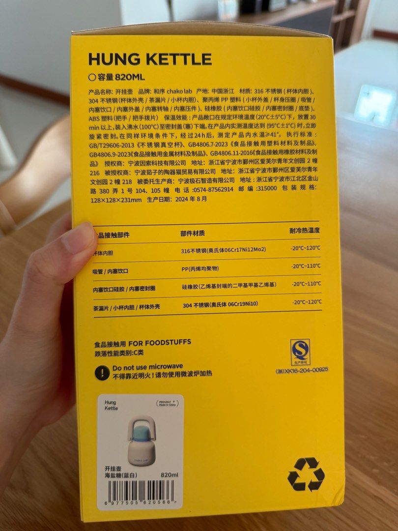 Chako Lab Water Bottle - 820ml65074414813569113