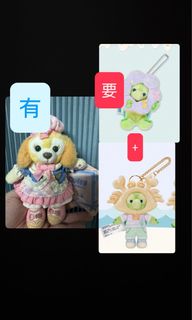 （分類：）位於 。 由 joyyoguu 提交（商品編號 1382446260，圖片 1）。簡介： 。