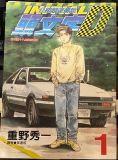 （分類：）位於 。 由 cchistory 提交（商品編號 1382443995，圖片 1）。簡介： 。
