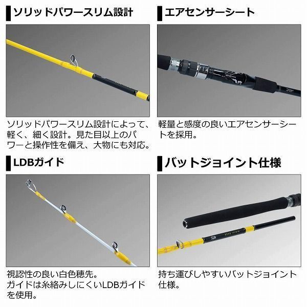 美品 DEEO sps 60-150 全新Daiwa Deeo Sps 60-150 R 魚竿, 運動產品, 釣魚- Carousell
