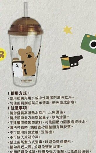 由 ummmmxxx (刊登 ID 1382493851，圖片 1) 提交，位於 新北市 (New Taipei) 的 Dinotaeng 樂事雙層透明吸管杯 (類別：水杯、水壺)，說明：。