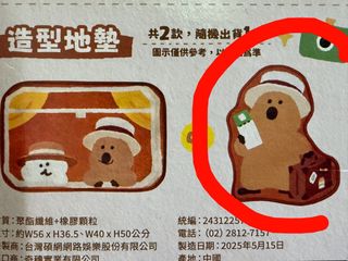 由 l_222 (刊登 ID 1382371960，圖片 1) 提交，位於 的 (類別：)，說明：。