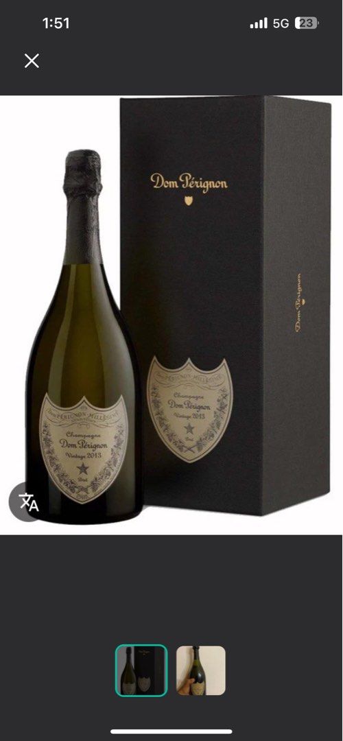 未開栓 Dom Pérignon Vintage 2013 750ml箱なし ドン・ペリニヨン