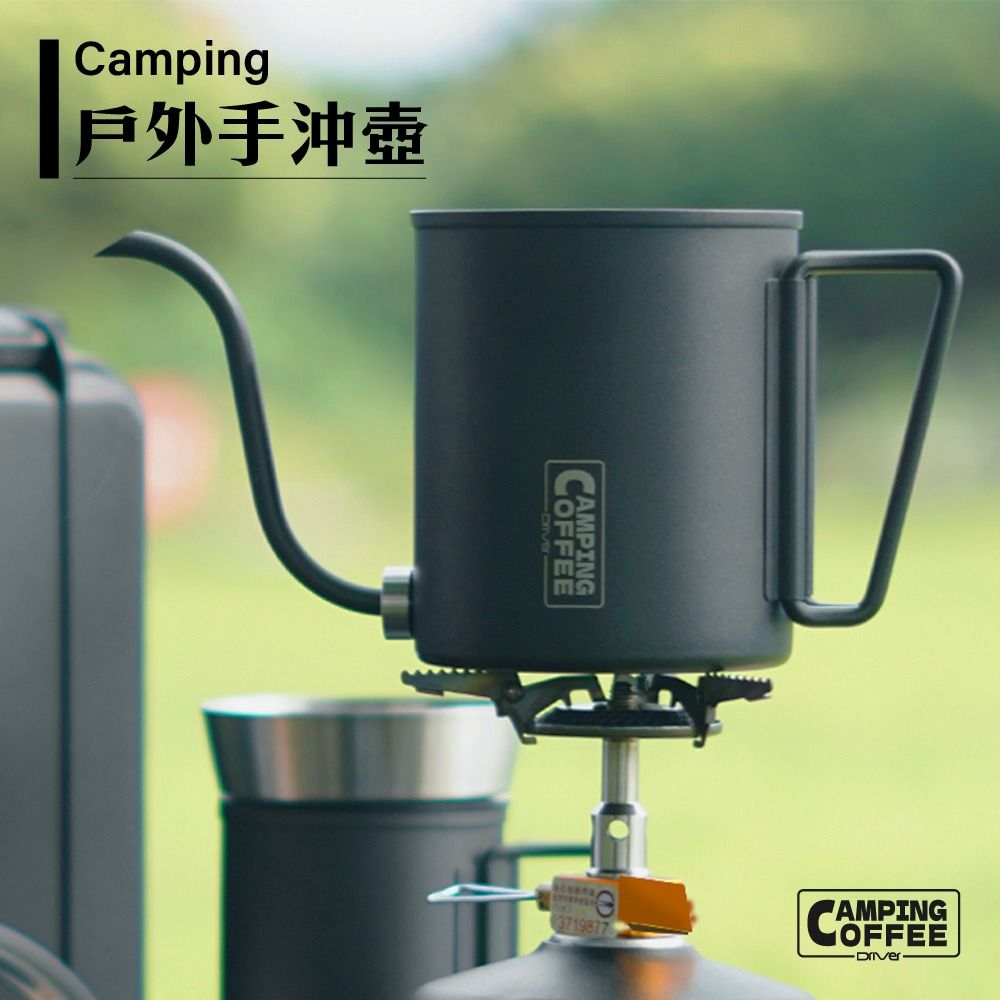 由 cunyi_1688 (刊登 ID 1382353375，圖片 2) 提交，位於 台北市 (Taipei) 的 Driver 輕巧戶外手沖咖啡便攜組 (原色) (類別：餐具和餐具)，說明：內容物：Driver 戶外手沖壺 600ml (原色)、Driver 戶外收合濾杯 1-4cup、Driver 帳篷隨身收納包 【商品介紹】 ．手把可收摺，外出攜帶不占空間 ．壺嘴組裝、拆卸輕鬆容易，清洗不費工 ．壺內容量刻度設計，便於精準盛裝水量 ．扁平收折，摺疊厚度僅0.6cm ．別出心裁的帳篷造型設計，可吊掛並收納各類雜物 【商品規格】 ．品名：Driver 戶外手沖壺 600ml ．型號：CP-CTP395 ．尺寸：總長20.5 x 寬9.3 x 高10.7cm ．材質：SUS304不銹鋼、食品級矽膠 ．容量：600ml ．重量：總重約276g ．產地：台灣 ．品名：Driver 戶外收合濾杯 1-4cup ．型號：CP-F20413 ．尺寸：(開)長16.3 X 寬16.3 X 高10cm