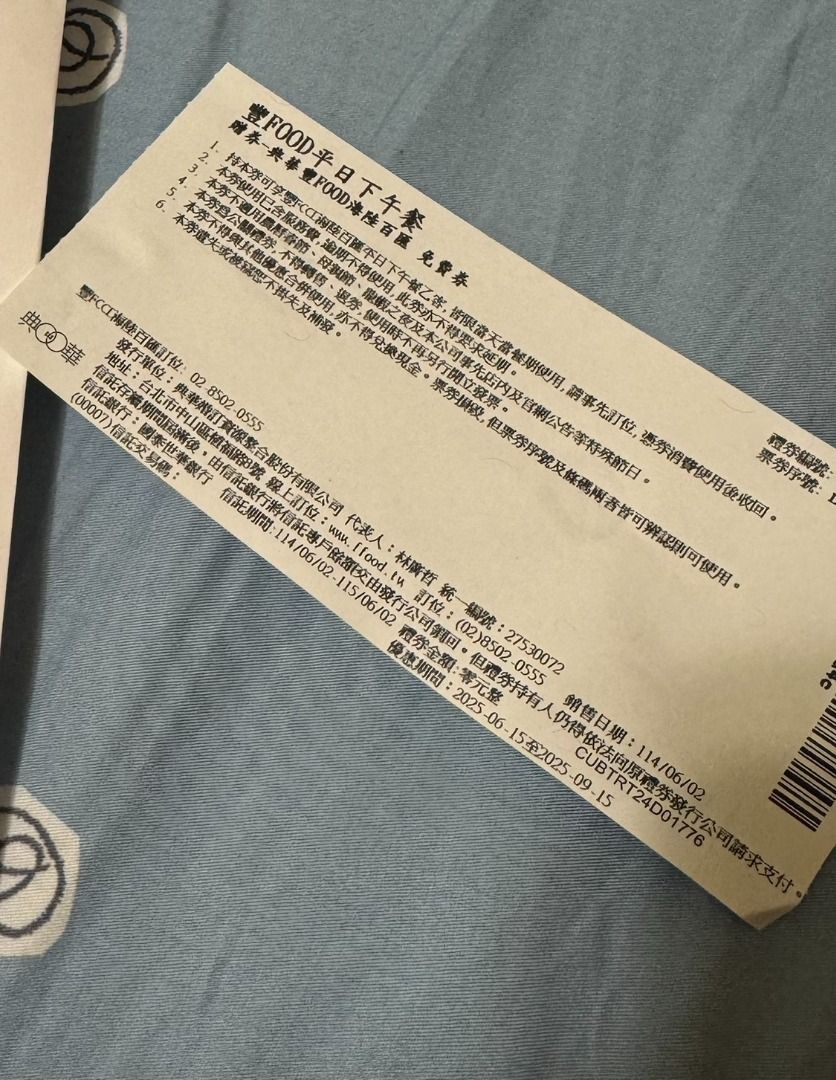 由 ish41382280979 (刊登 ID 1382371111，圖片 1) 提交，位於 桃園市 (Taoyuan) 的 豐food平日下午茶券一張 (類別：商店或商場現金券)，說明：750元一張。