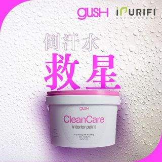 （分類：）位於 。 由 ipurifi.sales 提交（商品編號 1382399017，圖片 1）。簡介： 。