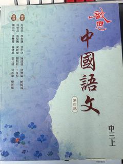 （分類：）位於 。 由 ryeuu 提交（商品編號 1382415453，圖片 1）。簡介： 。