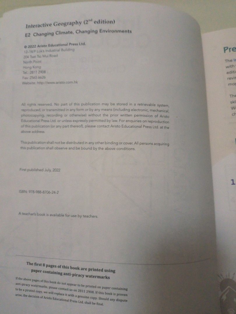 Interactive geography E2 （分類：教科書）位於 Hong Kong。 由 william_li_li 提交（商品編號 1382412661，圖片 2）。簡介： 有一頁脱落。