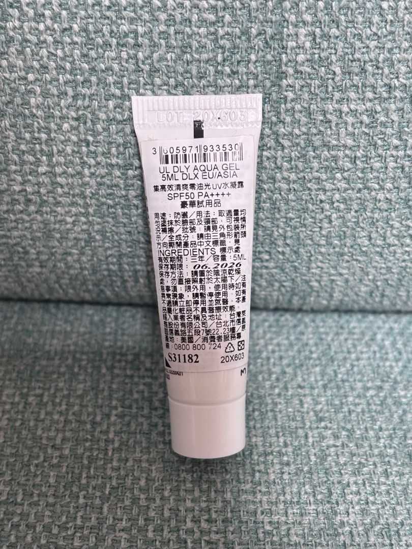 由 zolalala (刊登 ID 1382400016，圖片 2) 提交，位於 台北市 (Taipei) 的 KIEHL’S 集高效清爽零油光UV水凝露 SPF50 PA++++ 5ml 防曬乳 (類別：化妝品)，說明：只有一個 有效期202606。