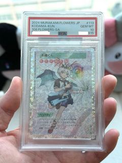 村上隆108” 出售中| 線上購買100+ “村上隆108” 線上| carousell