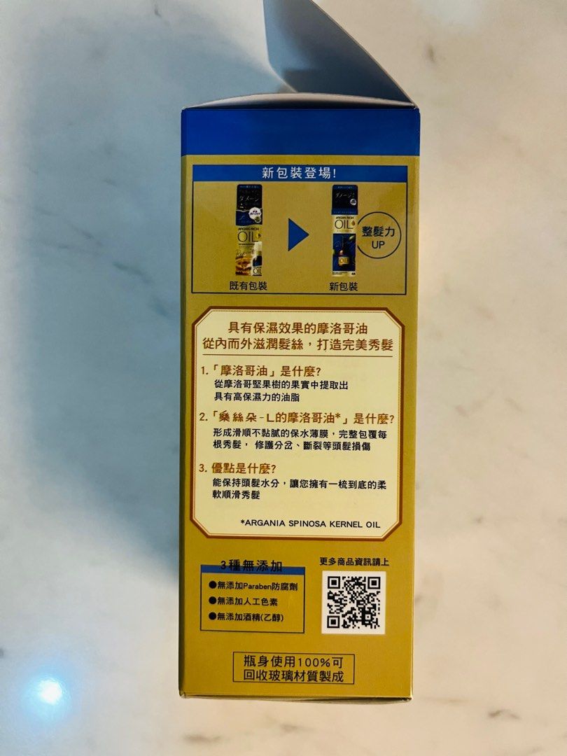 由 laviana (刊登 ID 1382462865，圖片 3) 提交，位於 台北市 (Taipei) 的 ［全新］樂絲朵-L摩洛哥護髮精華-修護型 滋潤型 免沖洗 (類別：美髮清潔與護理)，說明：修護型有效期2026.06.19 滋潤型有效期2026.07.13 可單買或合買 單買150/個 兩個任選250 三個全選380 。