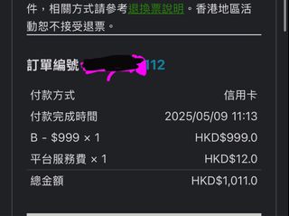 （分類：）位於 。 由 owreo 提交（商品編號 1382420632，圖片 1）。簡介： 。