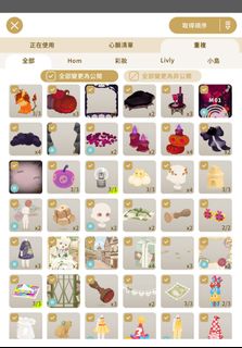 （分類：）位於 。 由 hiulammm5164566 提交（商品編號 1382398374，圖片 1）。簡介： 。
