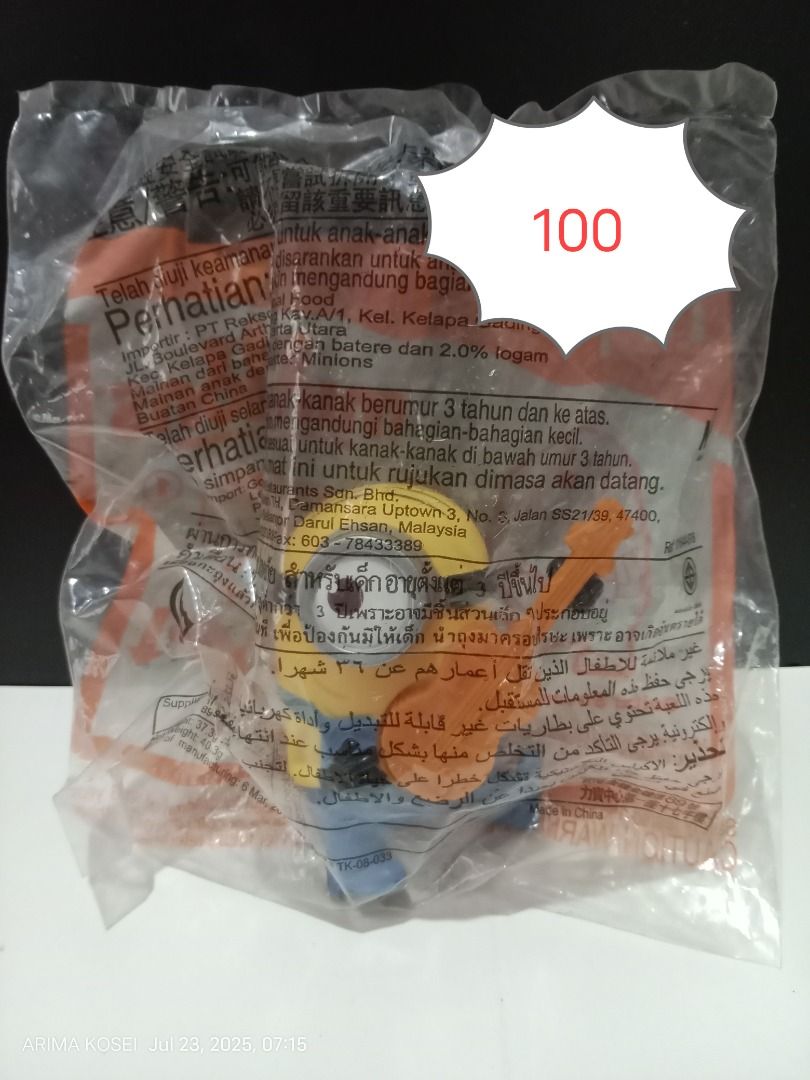 MCDONALDS & JOLLIBEE FOR SALE 2 (Category: Character Goods) located in Manila. Submitted by daisuke_kirigaya (Listing ID 1382365550, Image 3). Description: PTPA *** MCDONALDS & JOLLIBEE FOR SALE *** PRICE : SEE PICTURES Note : - CROSS-POSTED - LAST PRICE POSTED - ALL SEALED - NEW OLD STOCK MCDO HAPPY MEAL TOYS *** MOP *** - upon COURIER PICK up *** SHIPPING *** Lalamove/Grab Pabili/Mr Speedy ( booked & shouldered by the buyer ) Thanks Admin/s!.