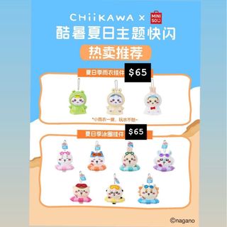 （分類：）位於 。 由 koristyle_hk 提交（商品編號 1382294936，圖片 1）。簡介： 。