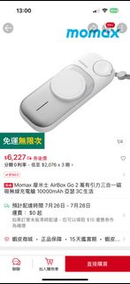 由 herbsell (刊登 ID 1382339334，圖片 1) 提交，位於 的 (類別：)，說明：。