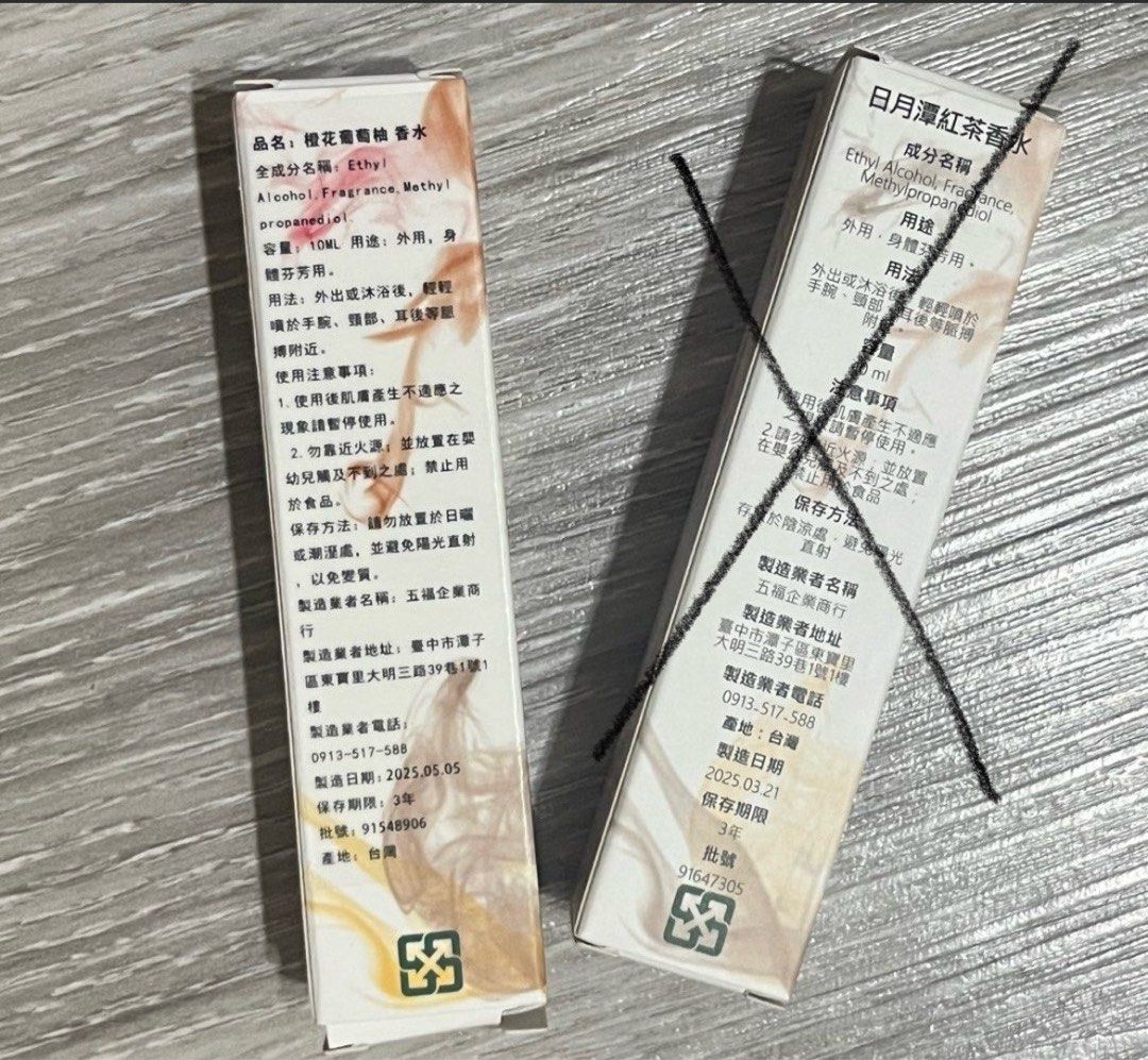 由 necobao (刊登 ID 1382354535，圖片 1) 提交，位於 新北市 (New Taipei) 的 Mr.lai 香水-橙花葡萄柚香水 (類別：香水、體香劑)，說明：很愛盲買香水，結果這次味道不愛，所以售出。只試香噴一次而已，照片有附官網說明。。