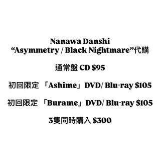 （分類：）位於 。 由 tracylo1201 提交（商品編號 1382445649，圖片 1）。簡介： 。