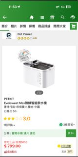 （分類：）位於 。 由 tobycheung 提交（商品編號 1382468509，圖片 1）。簡介： 。