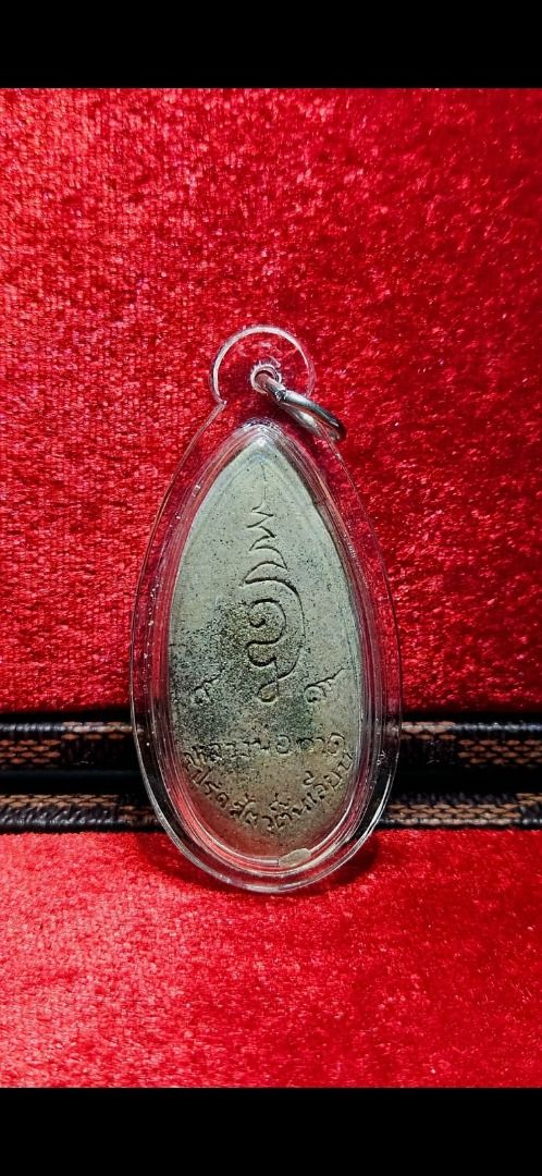 Phra Sivali LPT be2539 LP Jamnien, Hobbies & Toys, Religious Items on ...