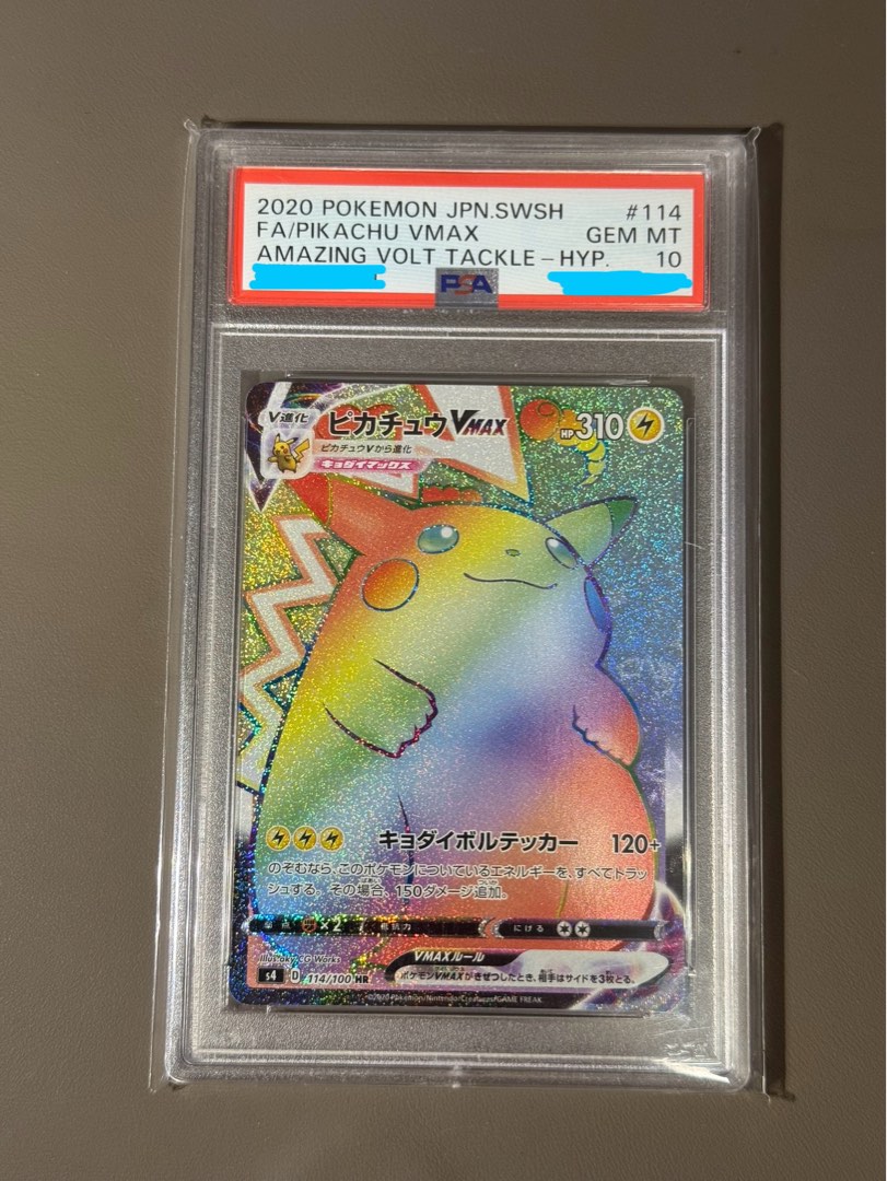 Pikachu VMAX HR[S4 114/100] PSA10, 興趣及遊戲, 玩具& 遊戲類- Carousell