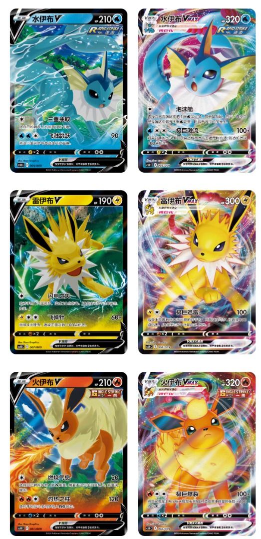 PO CONFIRMED STOCK! SEALED CHINESE EEVEELUTIONS PROMO!!/destined rivals ...