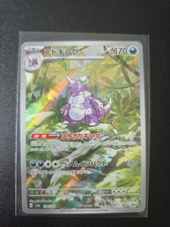 (Category: ) located in . Submitted by lianan91 (Listing ID 1382311139, Image 1). Description: .