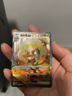 （分類：）位於 。 由 sokit723 提交（商品編號 1382452008，圖片 1）。簡介： 。