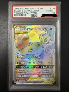 (Category: ) located in . Submitted by shockwave_collectables (Listing ID 1382435562, Image 1). Description: .