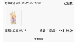 （分類：）位於 。 由 suetki 提交（商品編號 1382354995，圖片 1）。簡介： 。