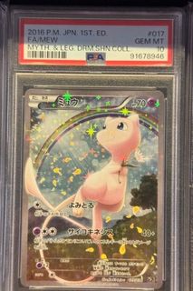 (Category: ) located in . Submitted by toxictcg (Listing ID 1382365898, Image 1). Description: .