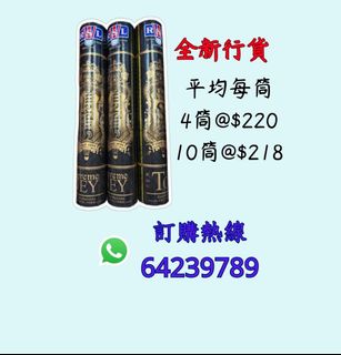 （分類：）位於 。 由 share8899 提交（商品編號 1364739124，圖片 1）。簡介： 。
