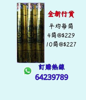 （分類：）位於 。 由 share8899 提交（商品編號 1334279526，圖片 1）。簡介： 。